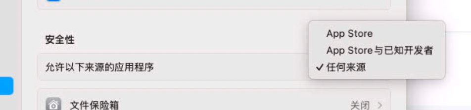 image-20250330225925751