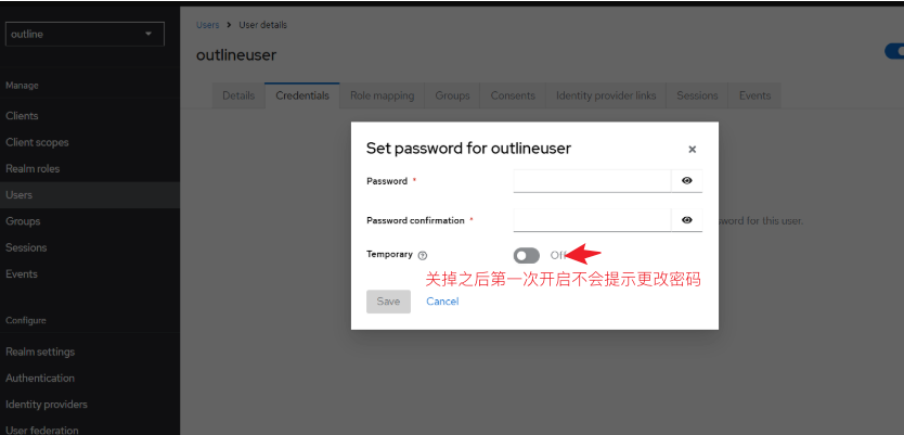 部署outline知识库服务器